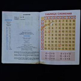 Картинка 6