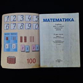 Картинка 3