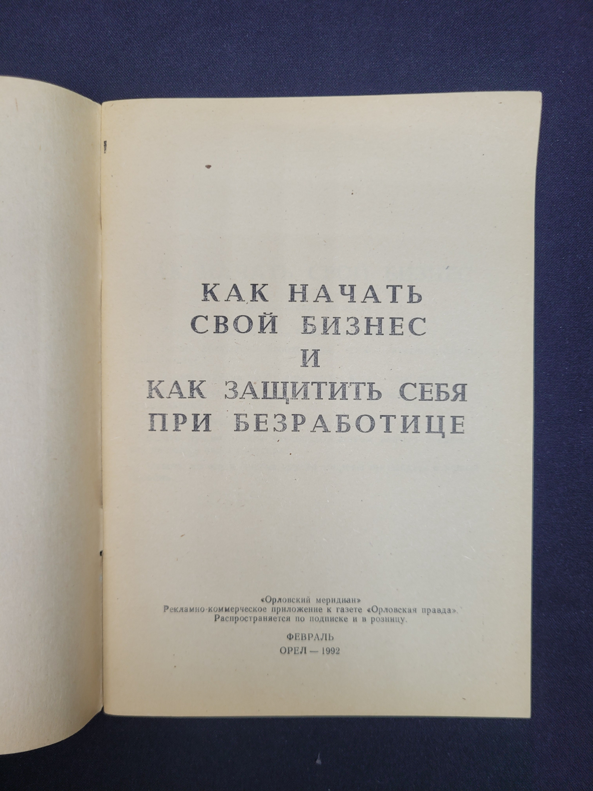 Картинка 3
