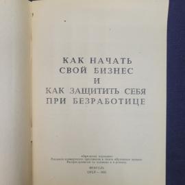 Картинка 3
