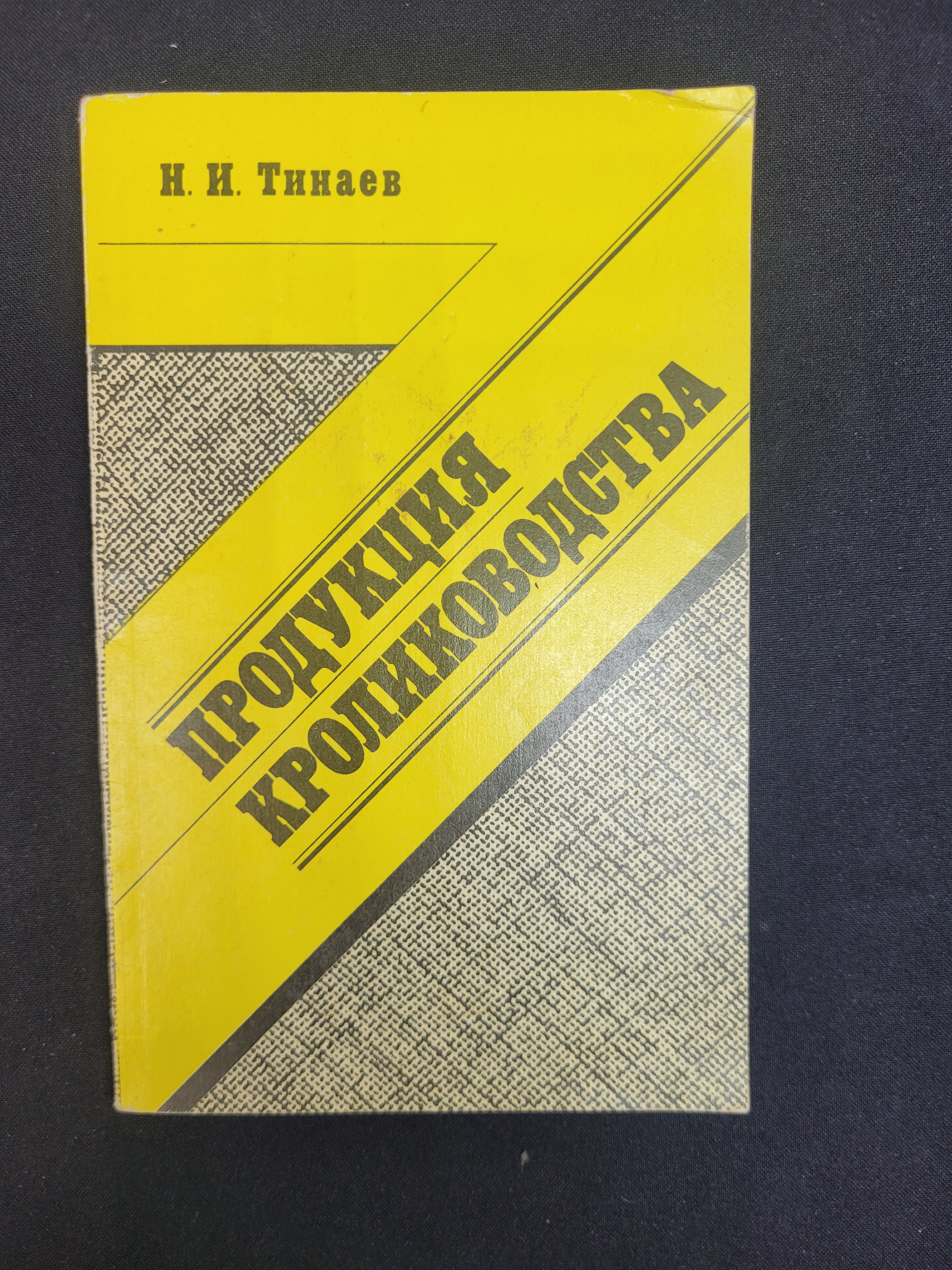 Картинка 1
