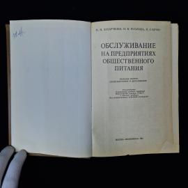 Картинка 4