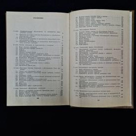 Картинка 7