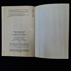 Картинка 8