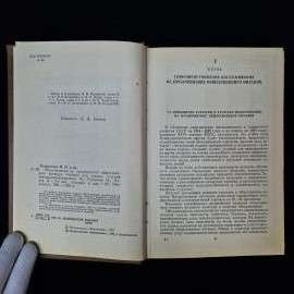 Картинка 5