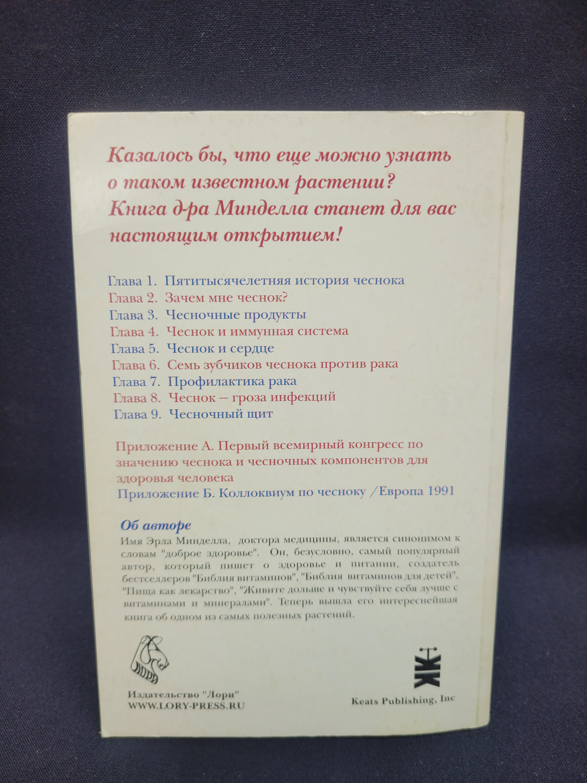 Картинка 2