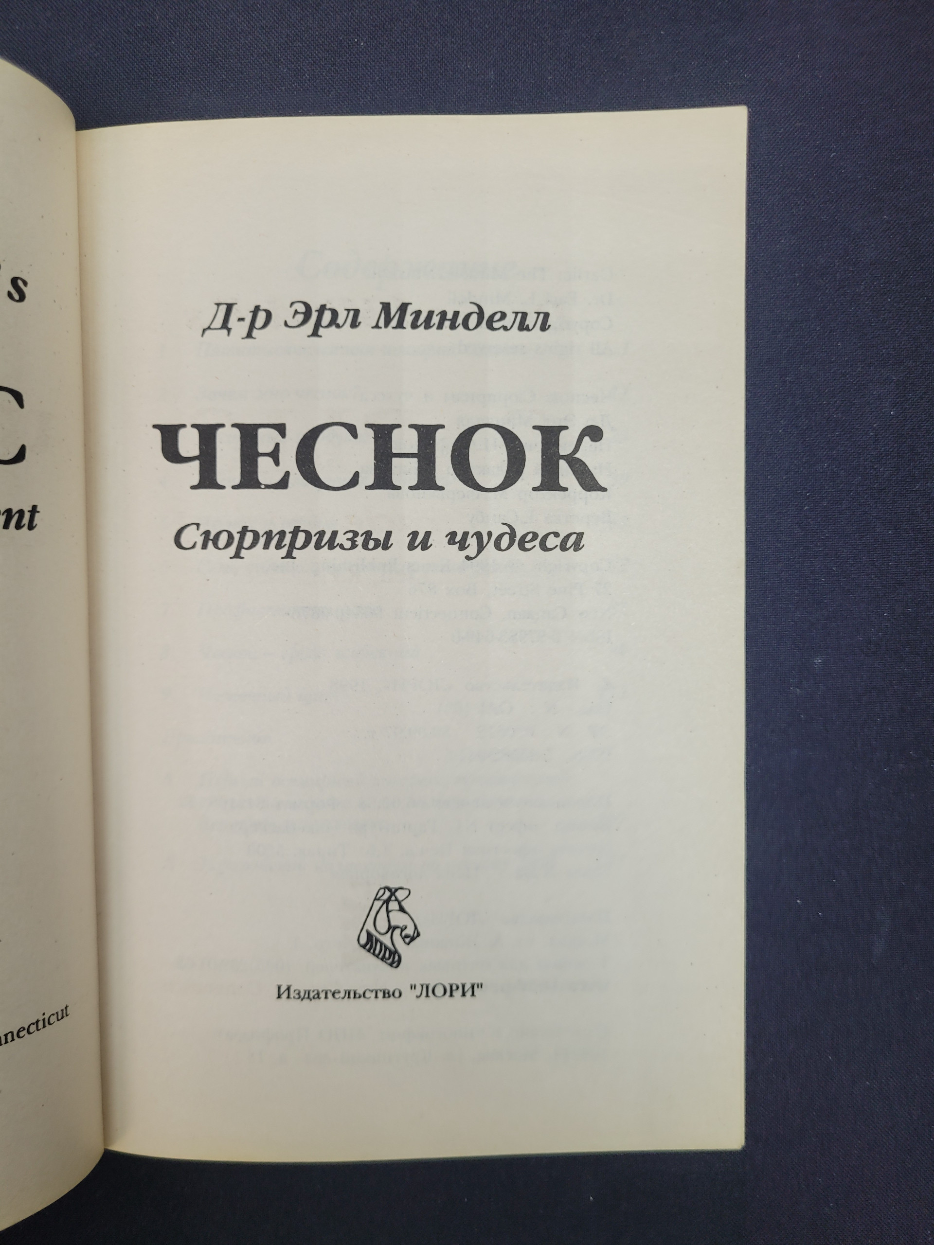 Картинка 3