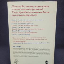 Картинка 2