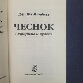 Картинка 3