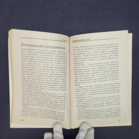 Картинка 4