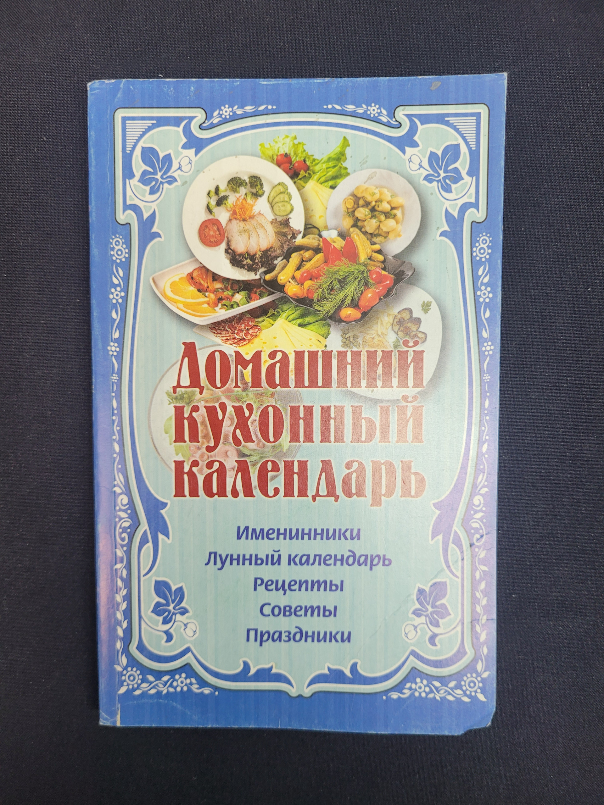 Картинка 1