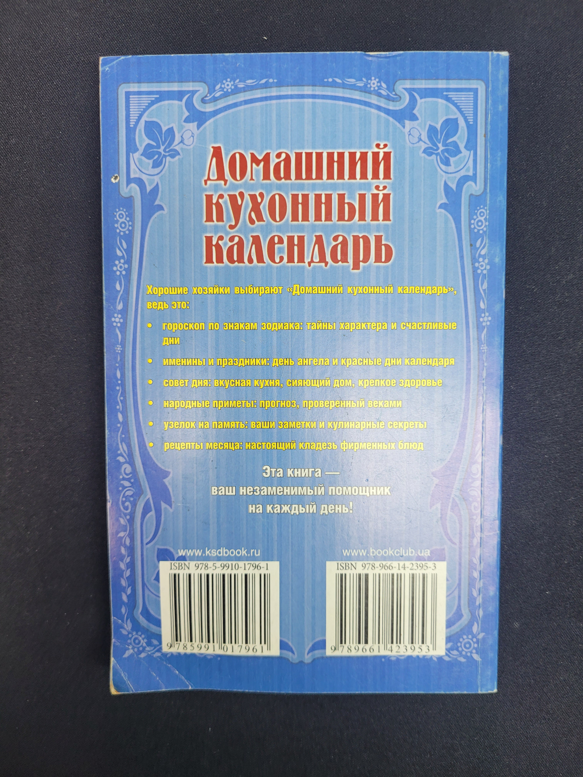 Картинка 3