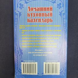 Картинка 3