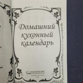 Картинка 4