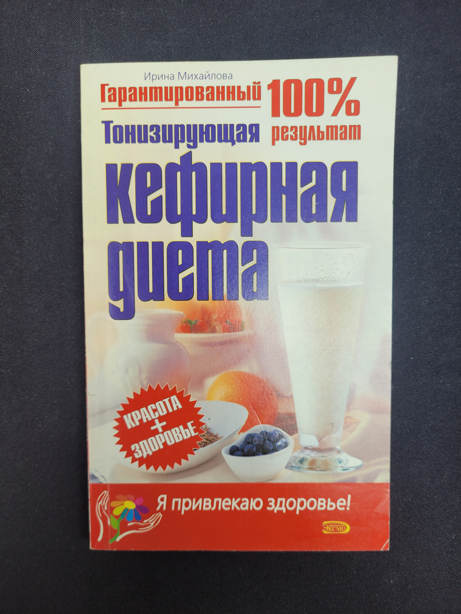 Картинка 1
