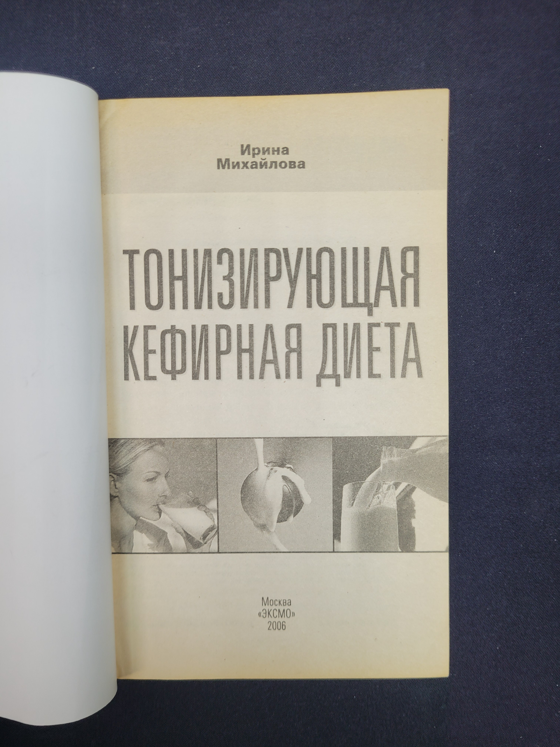 Картинка 3