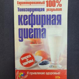 Картинка 1
