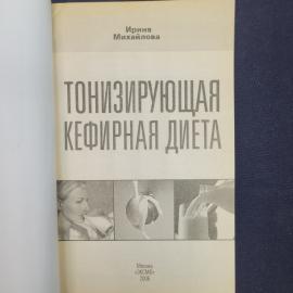 Картинка 3