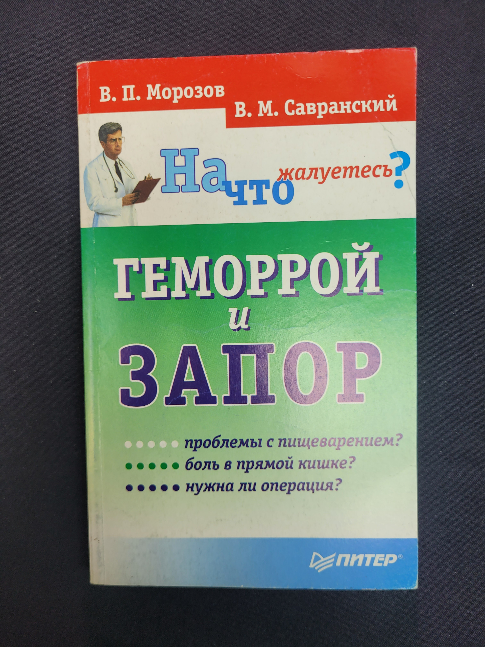 Картинка 1