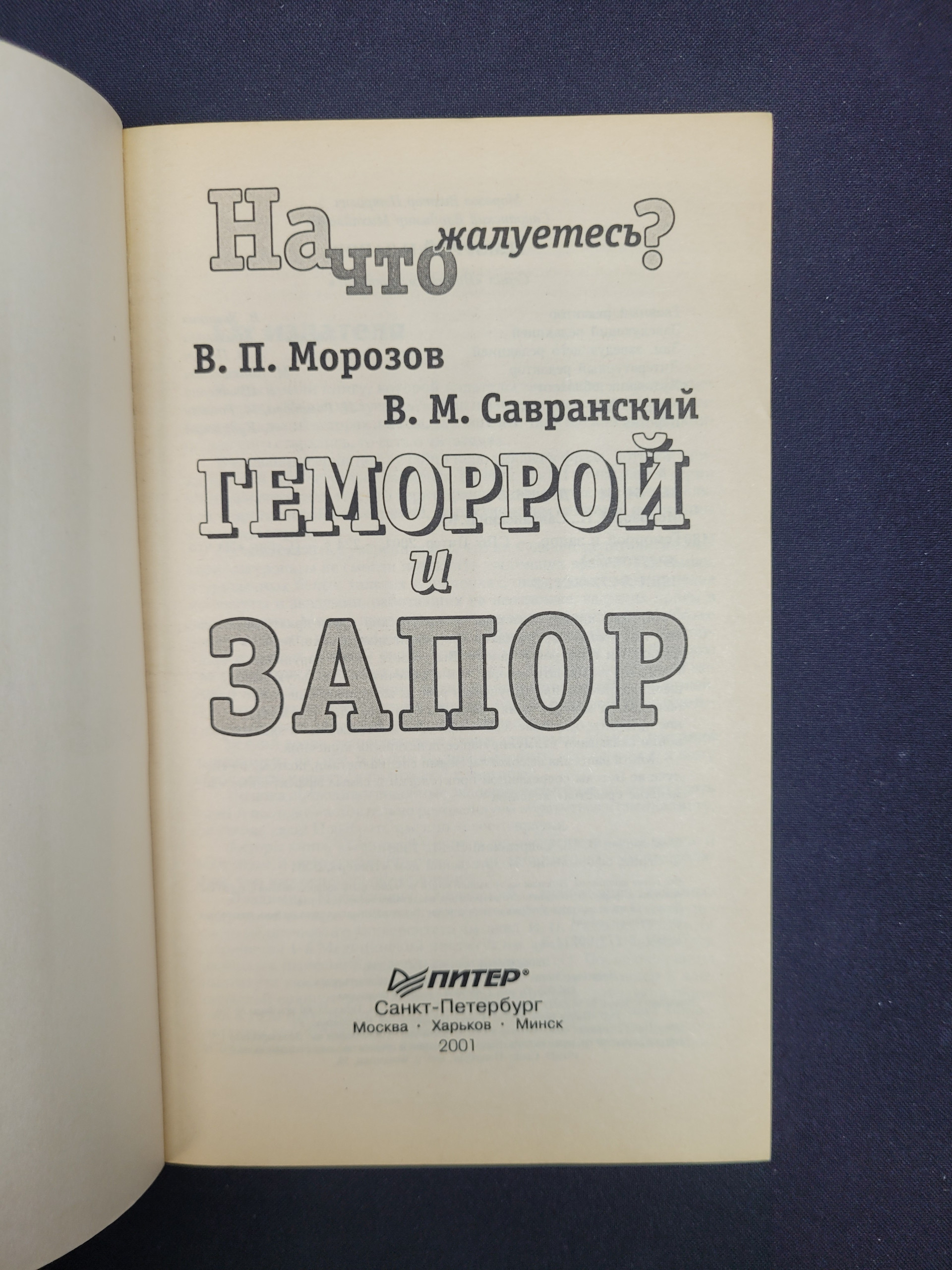 Картинка 4