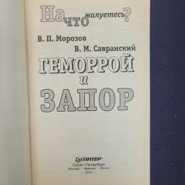Картинка 4