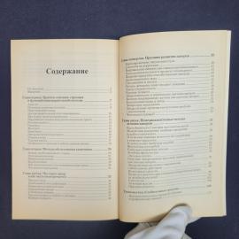Картинка 6