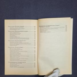 Картинка 7