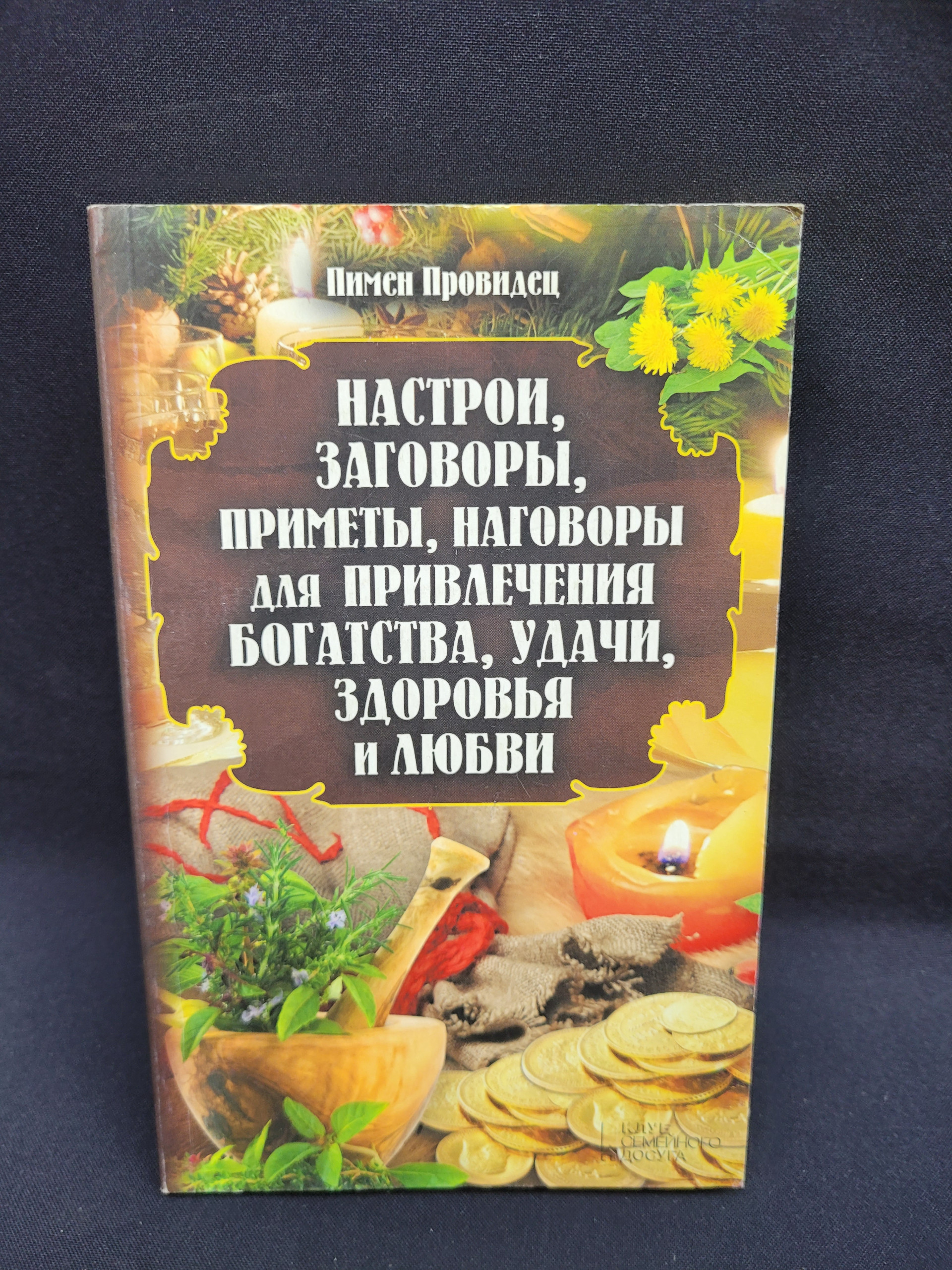 Картинка 1