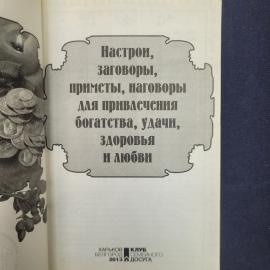 Картинка 4