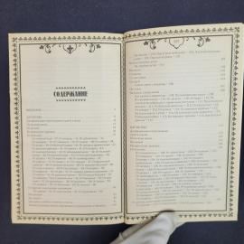 Картинка 6