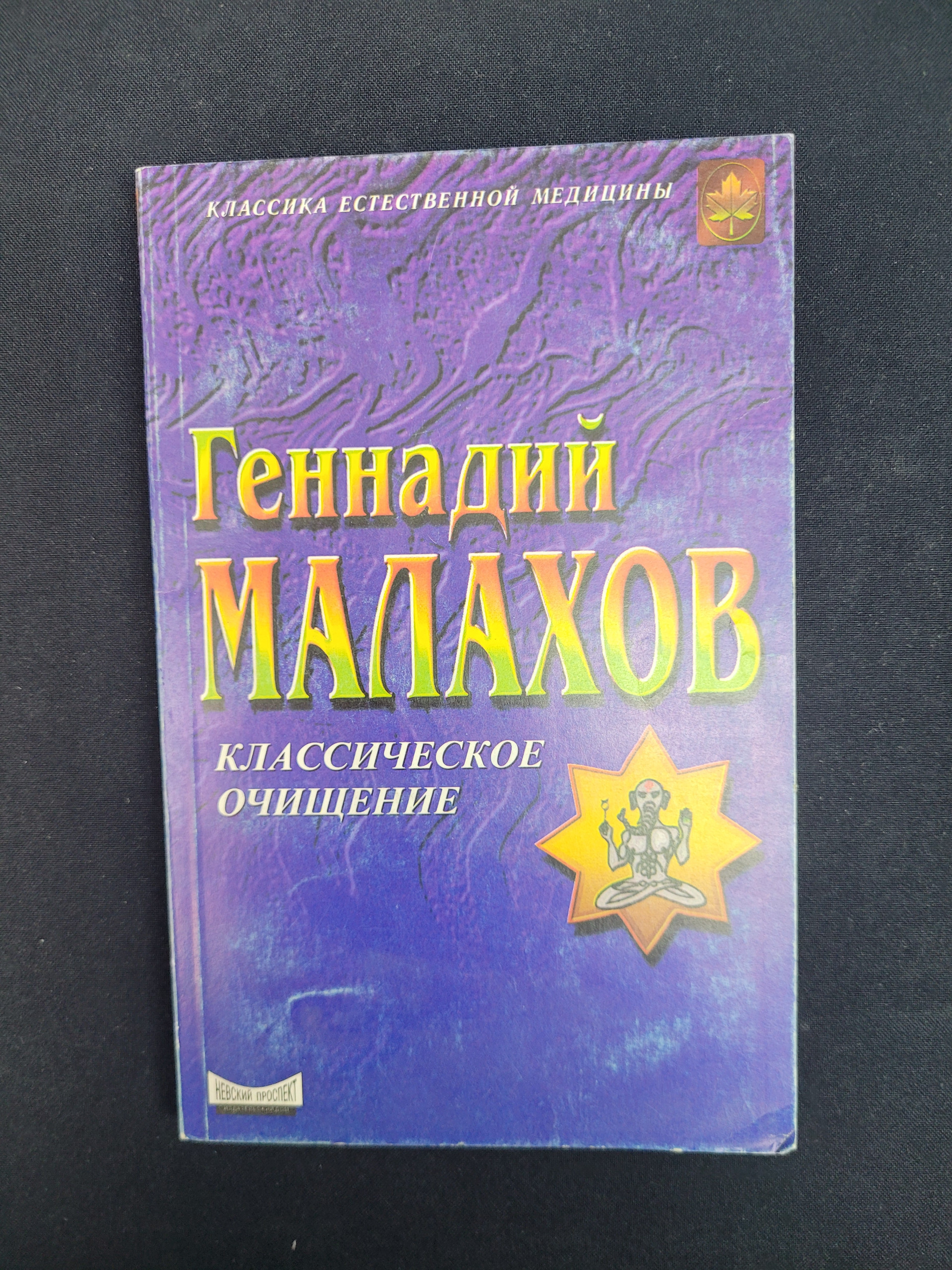 Картинка 1