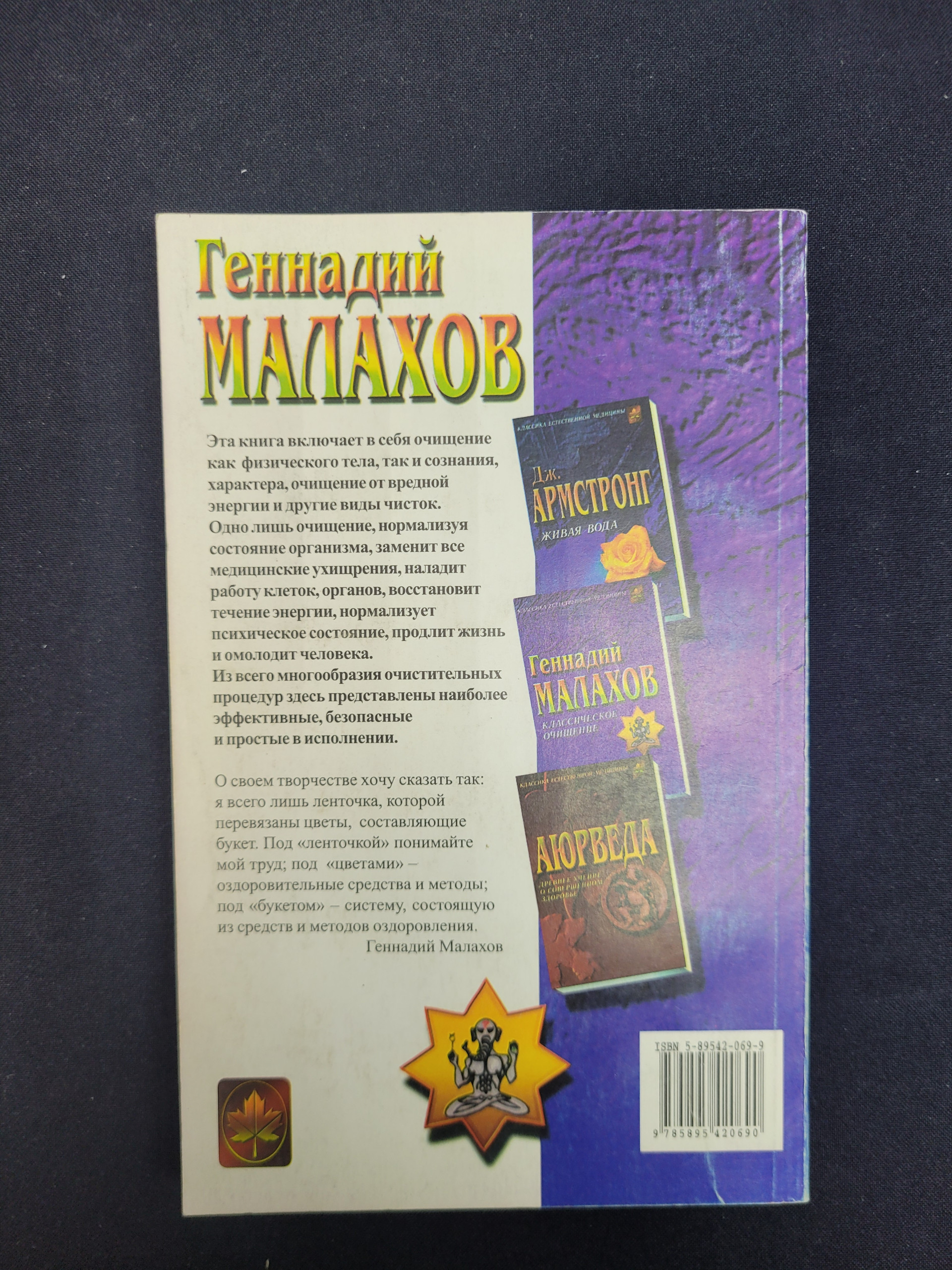 Картинка 3