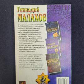 Картинка 3