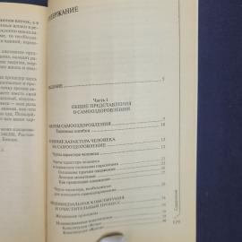 Картинка 6