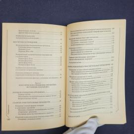Картинка 7