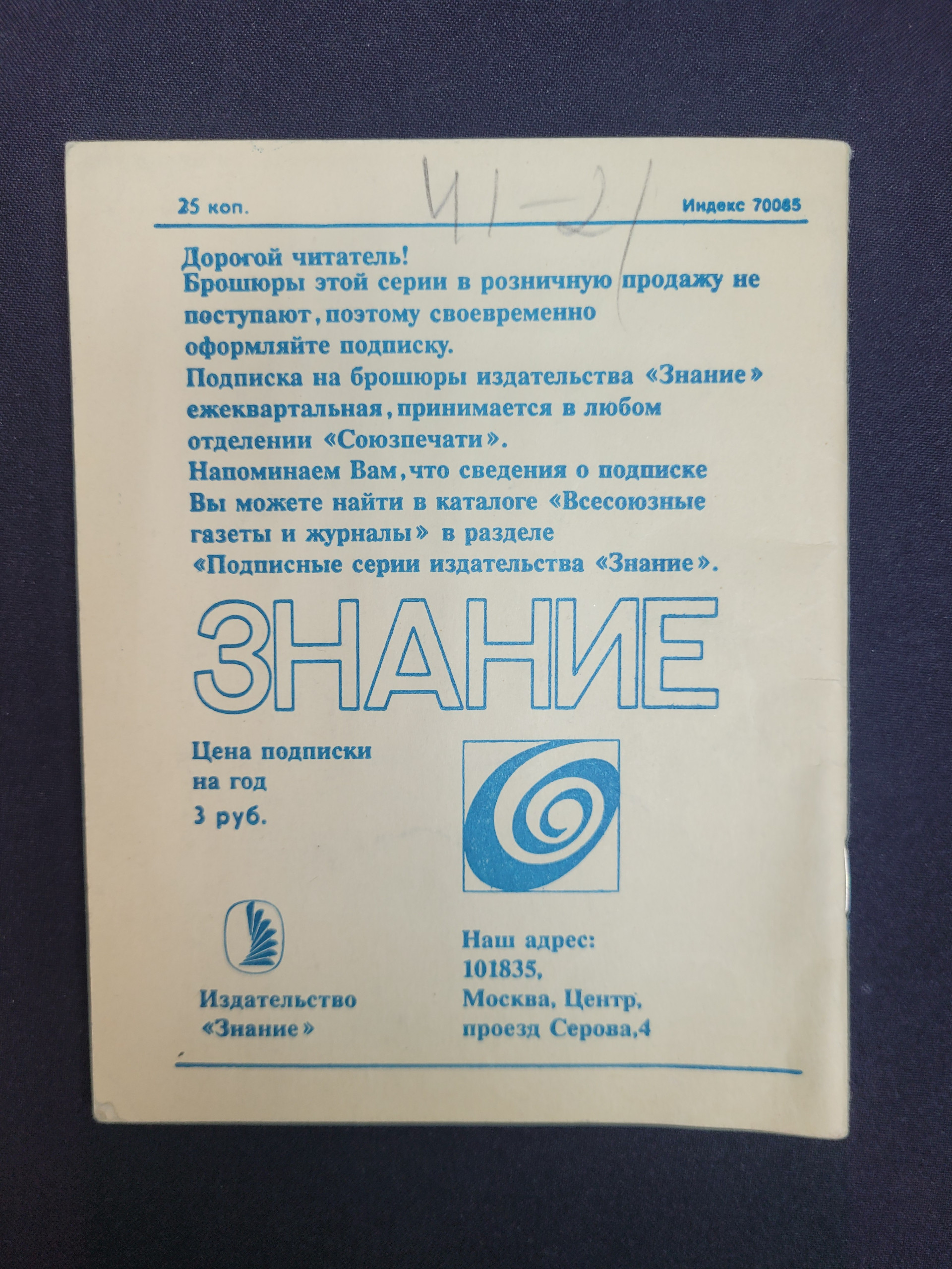 Картинка 2