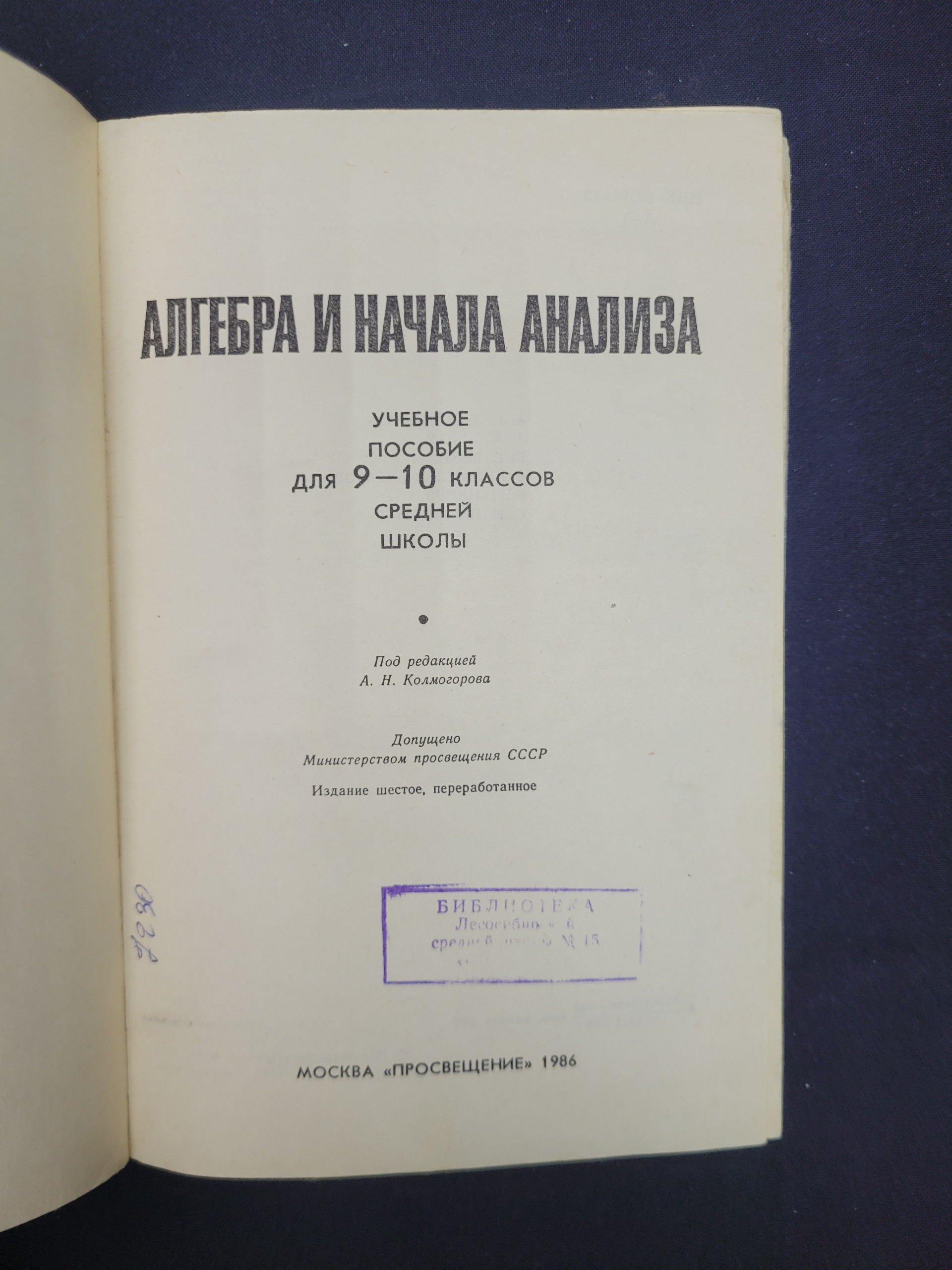 Картинка 6