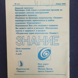 Картинка 2