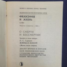 Картинка 3