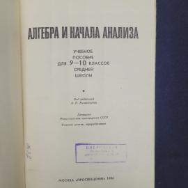 Картинка 6