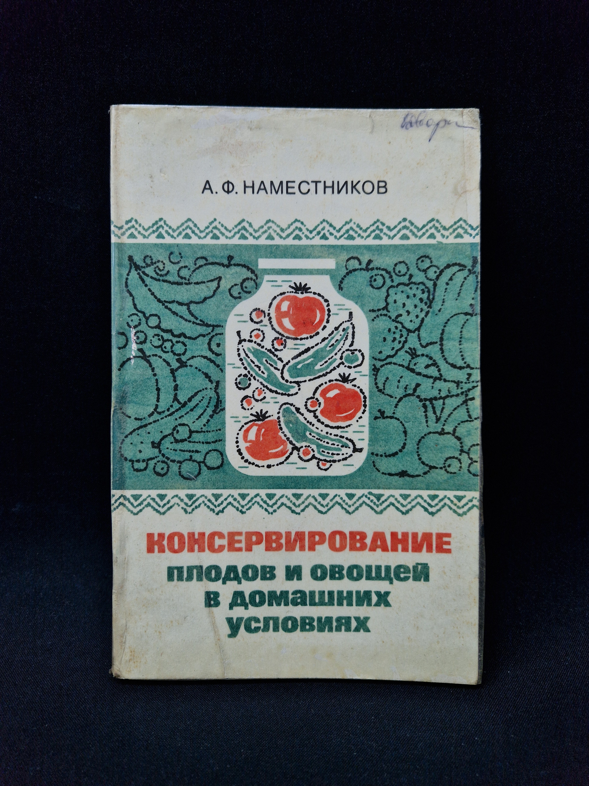 Картинка 1