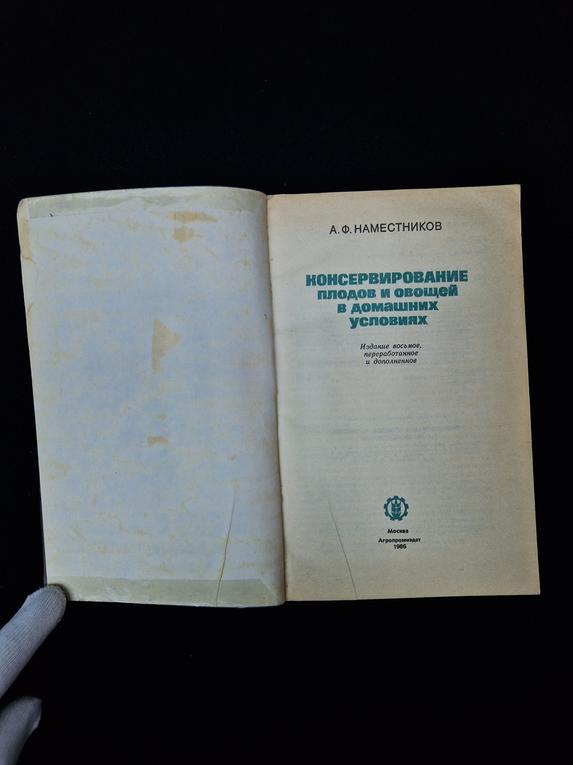 Картинка 4