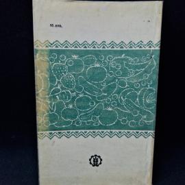 Картинка 3