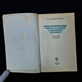 Картинка 4