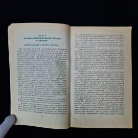Картинка 6