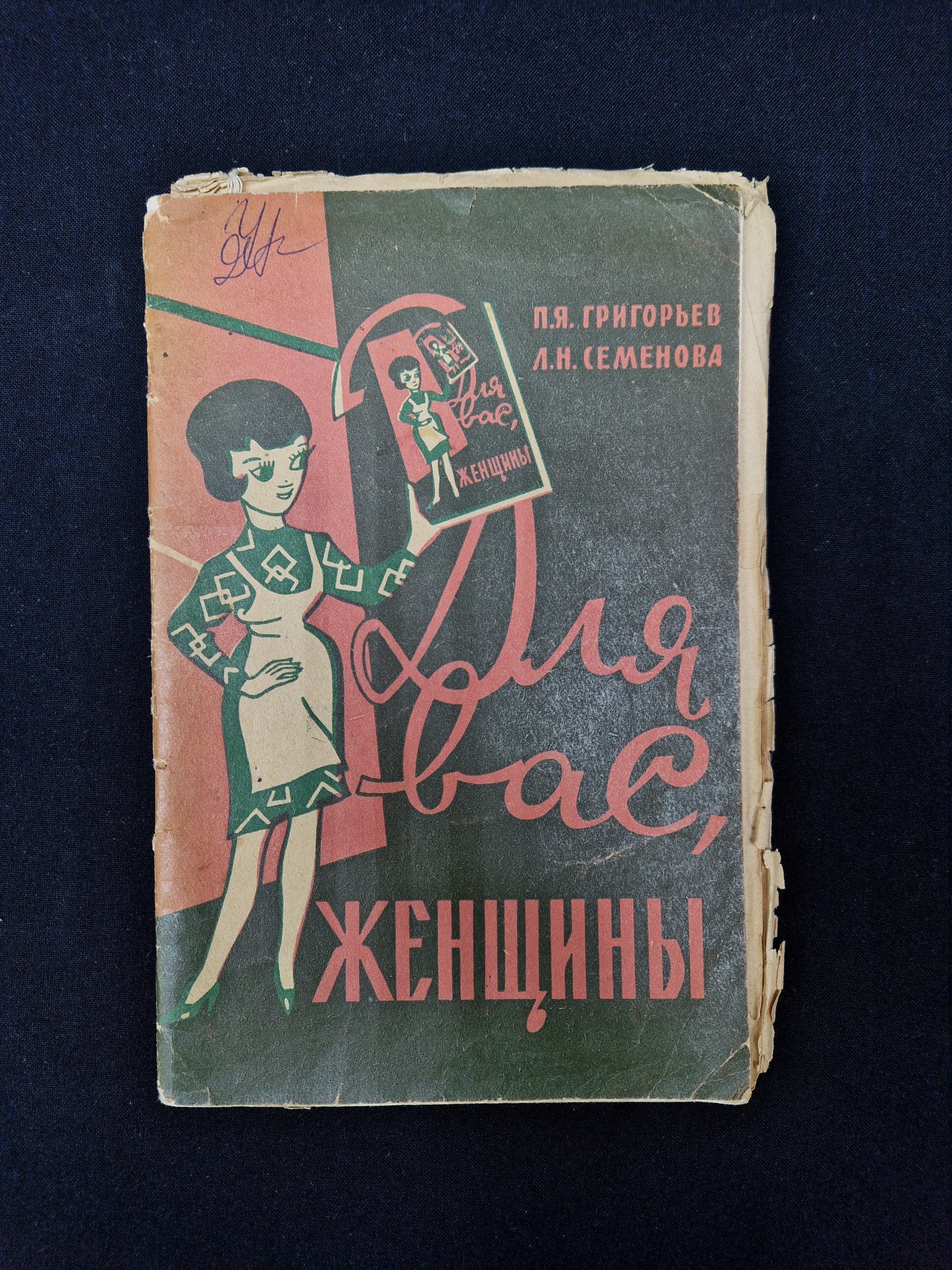 Картинка 1