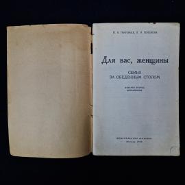 Картинка 3