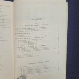 Картинка 6