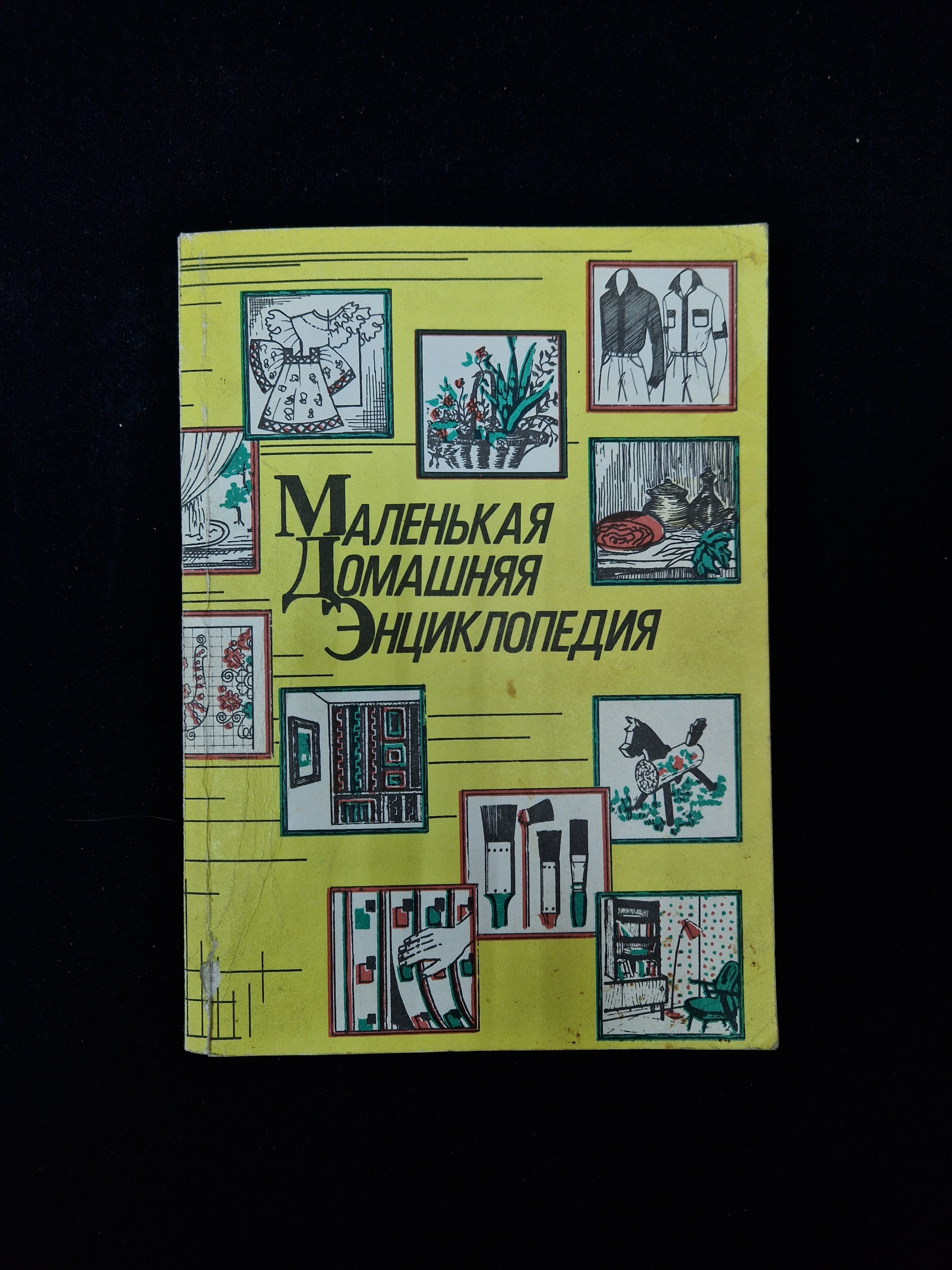 Картинка 1