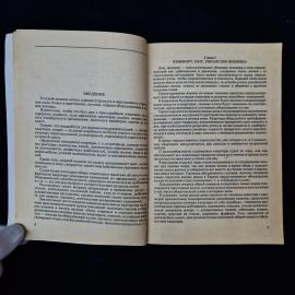 Картинка 6